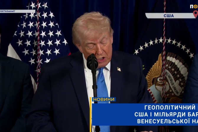 Погляд — новини Київщини онлайн - a0c878ea-ee5f-407f-863c-34629fb2b639 - зображення